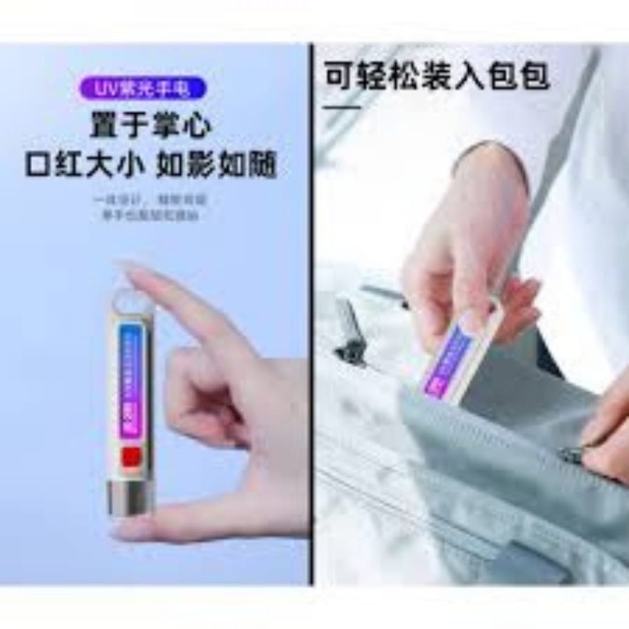 UV Note Checking Light 365nm — photo 4